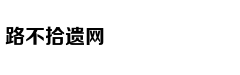 环球时报:美国为防中国而搞过头的可笑做法应警醒